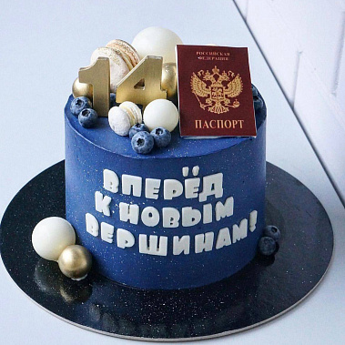 "К новым вершинам" купить - новотроицк.сладкоежкин.рф