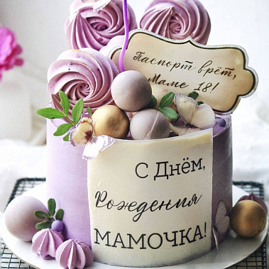 «Сладкое мгновение» купить - новотроицк.сладкоежкин.рф