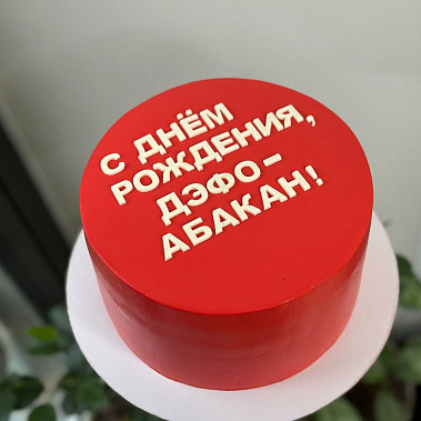 "Минимализм" купить - новотроицк.сладкоежкин.рф